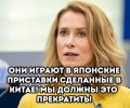 Евросоюз планирует запретить поставки Xbox и PlayStation в Россию