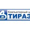 Центр электроники Тираэт в Тирасполе. Информация о компании