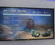 ЗРК С-350 «Витязь»: современный комплекс средней дальности для усиления противовоздушной обороны России