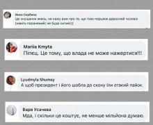 Фото «помощи бойцу»: украинцев возмутил скромный паёк для военного