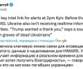 США отключили систему целеуказания для HIMARS на Украине