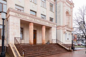 ЗАГС г. Тирасполя - Регистрация актов гражданского состояния