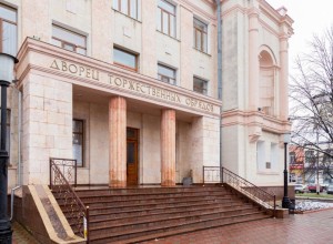ЗАГС г. Тирасполя - Регистрация актов гражданского состояния