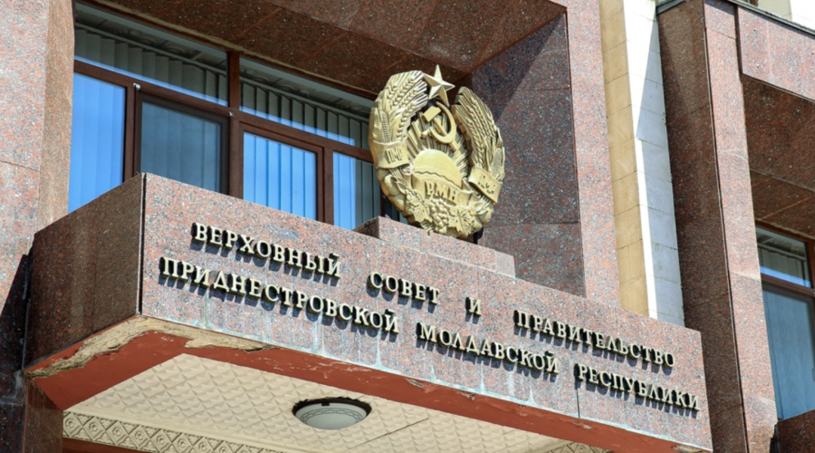 Верховный Совет ПМР призывает к возобновлению газоснабжения для предотвращения гуманитарной катастрофы