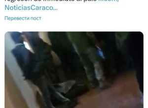 Президент Колумбии: украинцы удерживают наших граждан как «пушечное мясо»