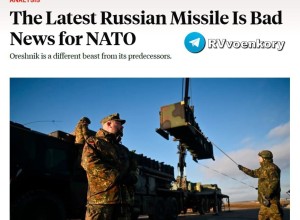 Foreign Policy: «Орешник» — новая угроза для НАТО
