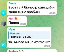 Маск: отключение Starlink может привести к падению украинского фронта, предложено введение санкций против олигархов для мира на Украине
