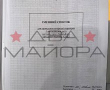 Операция бойца «Рекрут» в Курахово: разведка, опасности, успех