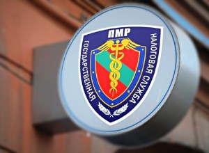 Налоговая инспекция по г. Тирасполю - Администрирование и поддержка налогоплательщиков