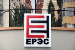 ЕРЭС - Единые распределительные электрические сети (Тирасполь)