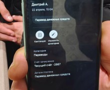 ФСБ задержала подростка в Мордовии за поджоги ж/д объектов по заданию Украины