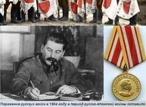 3 сентября — День Победы СССР над милитаристской Японией и завершения Второй мировой войны