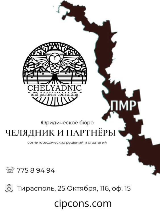 Услуги юриста. Проведу онлайн консультацию бесплатно